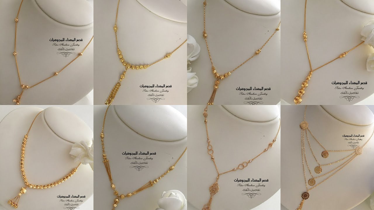 Light weight gold chain necklaces designs under 12 gram ...