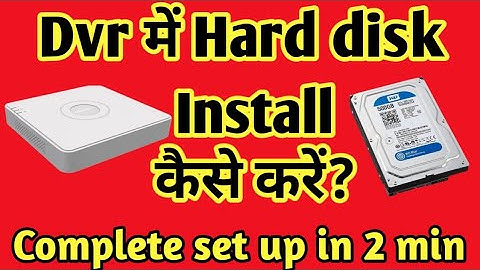 Install hard disk in dvr | gadget gurukul #hikvisiondvr
