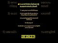 https://youtube.com/shorts/QSrWbvgC-KM?si=Jx8GF9hnUYYqhUn6 #shortvideo #shorts #motivation