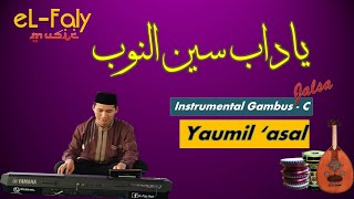 Yaumil 'Asal Karaoke Lagu Gambus Jalsa C - ياداب سين النوب - عبد الرب ادريس