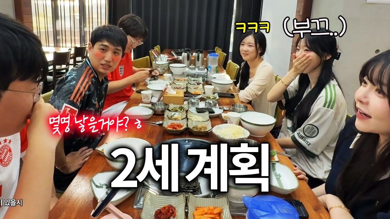 결혼발표 1일차 예비부부 괴롭히기ㅋㅋㅋㅋ[봉오리x상교용x코소희 제주도]