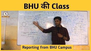 Ground Condition of BHU Classroom | Himanshu Mishra