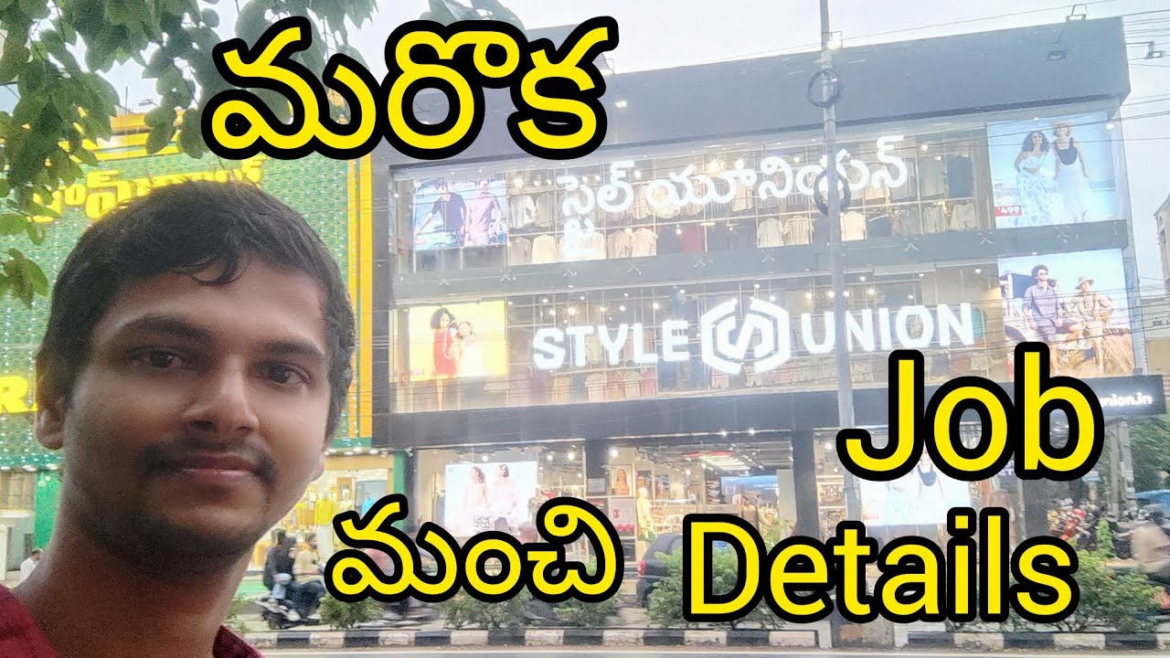 😊మరొక మంచి Job Details తో | New Jobs 2025 | jobs Telugu Vijayawada 2025