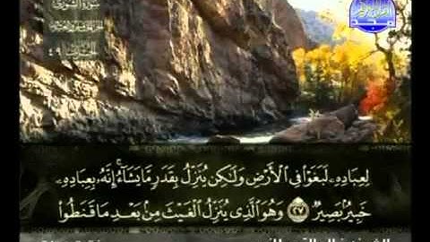 سورة الشورى الشيخ خالد القحطاني