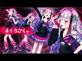 【Live2D】新人Vtuber極彩夜ういの高可動域アピールだ！【私の容姿が性癖に刺さる人に届いてほしい 】