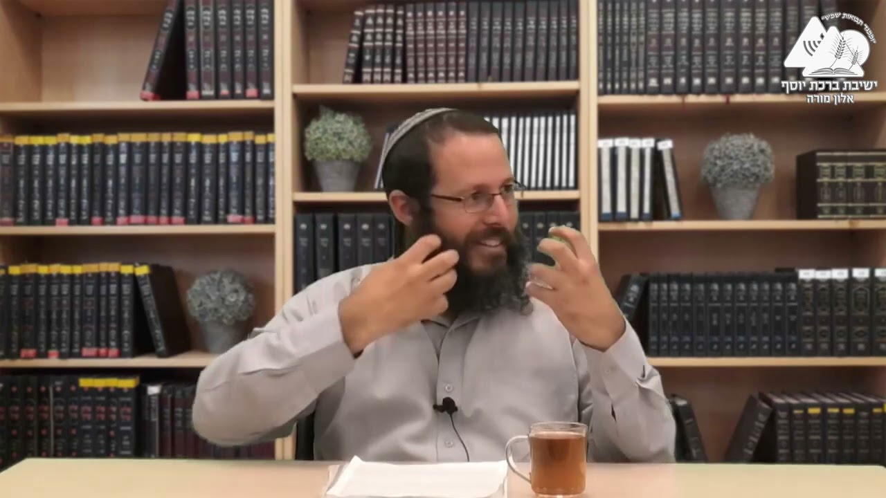 אור זרוע לצדיק ולישרי לב שמחה | הרב דוד אמיתי | יום כיפור