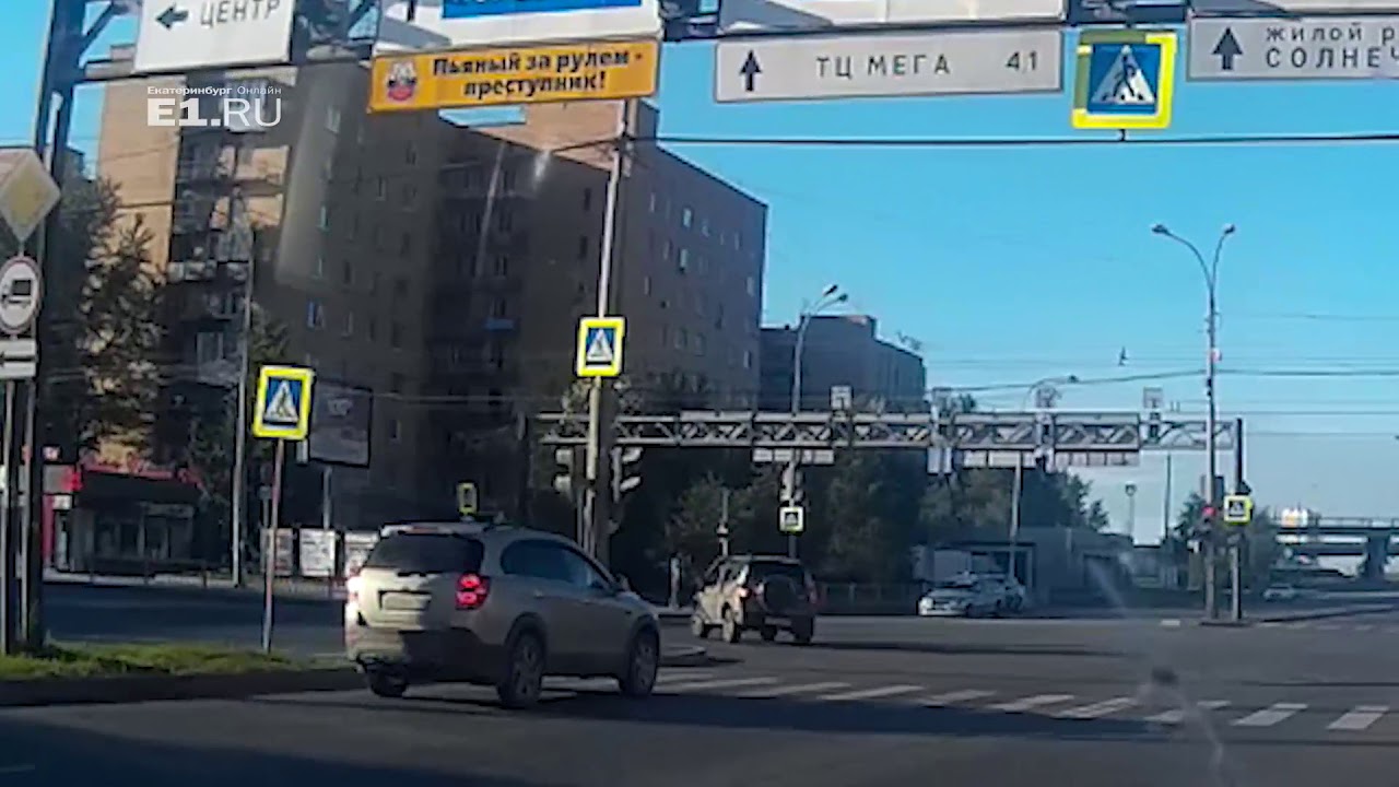 Мбр екатеринбург в машине