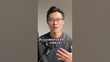 我用 n8n 打造 業務 AI Agents，3分鐘內專業回覆潛在客戶（附免費模板）