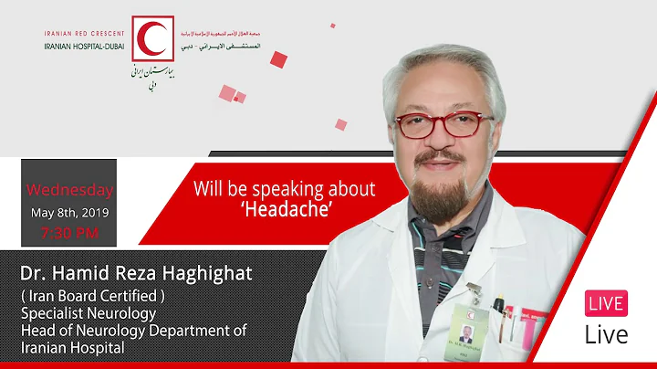 Dr. Hamid Reza Haghighat ( Live )