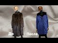 Как перешить и увеличить размер старой шубы? До/после