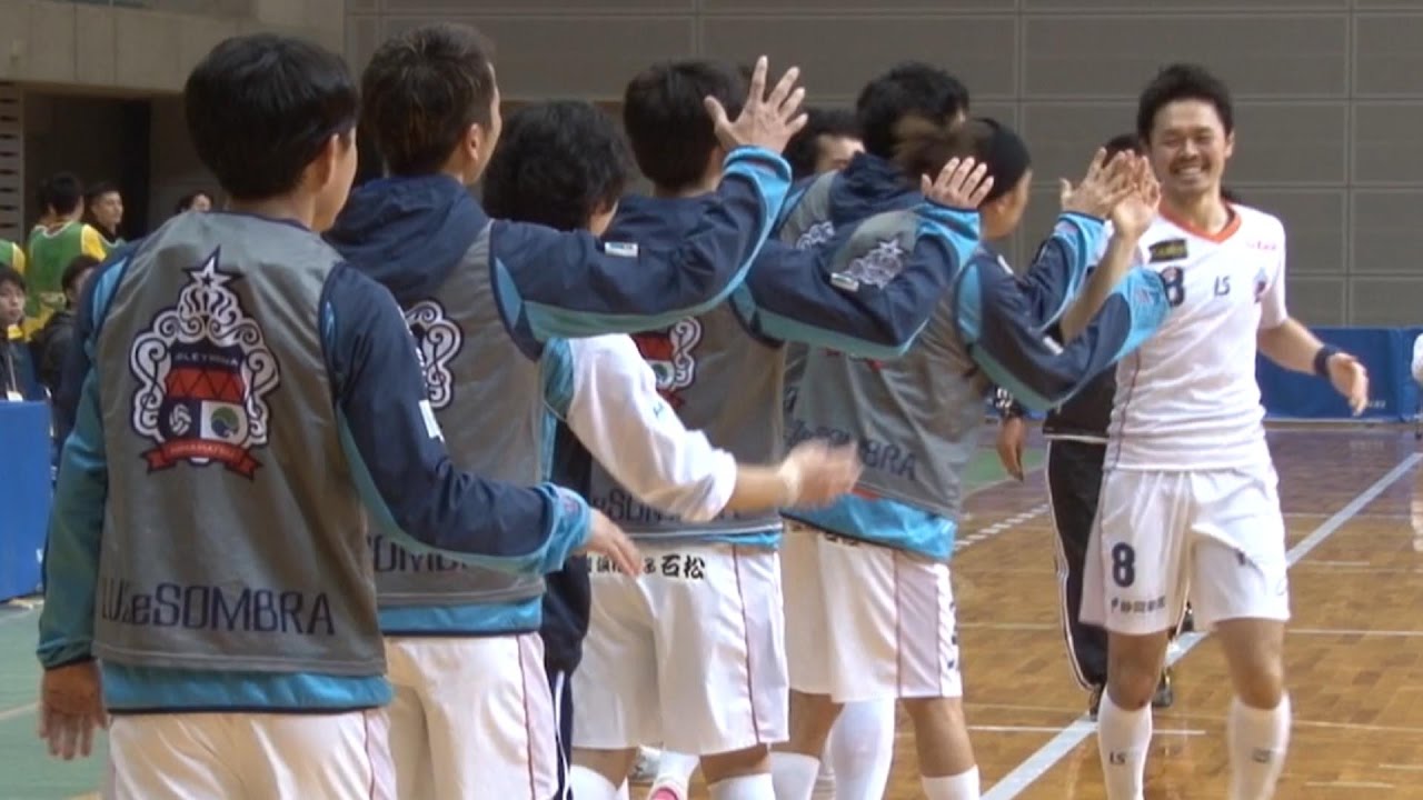 第22回全日本フットサル選手権大会 動画集 1次ラウンド Fixstyle