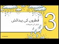 Barish ki ajeeb story #viral @ScienceBD66