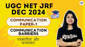 Communication | Communication Barriers | UGC NET JRF | Paper - 1 | December 2024 |