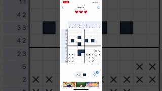 Nonogram.com Level 341