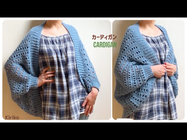 Straight-Piece Construction Only] How to Crochet a Cardigan