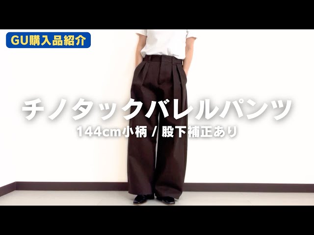 パンツ minou YouTube