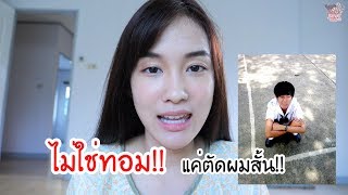 โดนไล่ให้ไปทำอะไรก็ได้ เลยมาตอบ Q&A จ้า (Kaykai&Sprite)