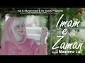 Imam e Zaman | Masoma Lal | New Qasida 2023 | Aal E Muhammad