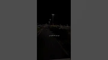 لحظة قبل لا تقوليلي تحبينه 
