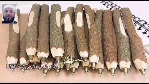 من سورة لقمان 25-30 بصوت الشيخ محمود المبيض