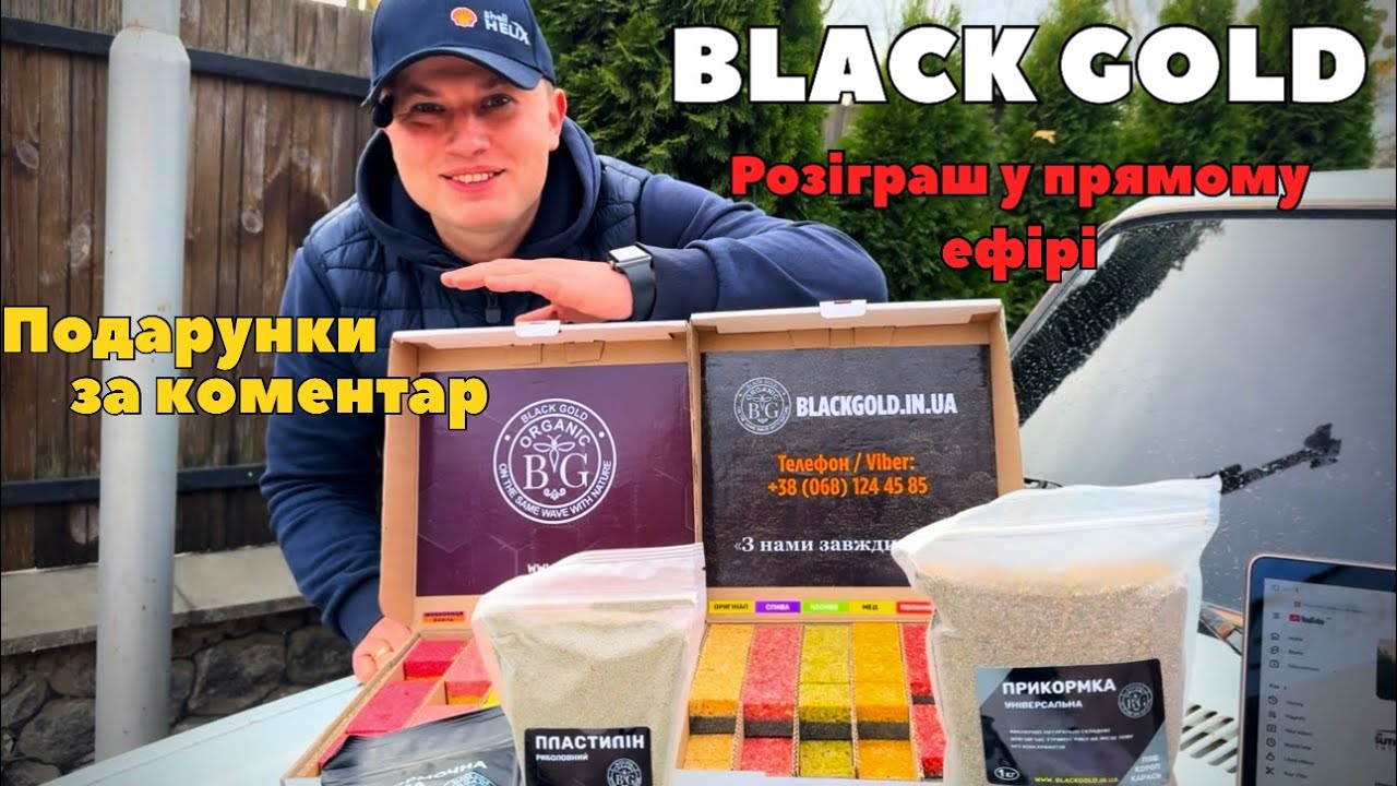 ПЕРЕМОЖЕЦЬ РОЗІГРАШУ!!!Подарунки за коментар!