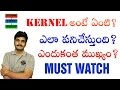 what is a kernel? how important it is? explained in telugu