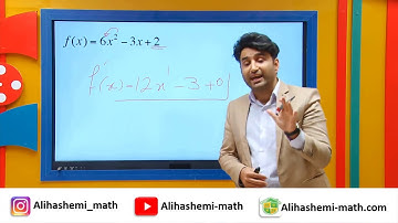 Calculus: Derivatives of polynomial functions
