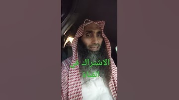 سورة الكافرون برواية رويس عن يعقوب الحضرمي