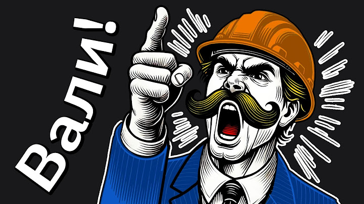 "Да Ты Знаешь Кто Я?" Обернулось Против Крикливого Босса, Когда Из-За Него Рухнул Проект в 800 000 $