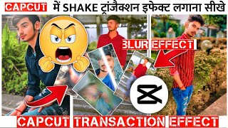 Capcut Me Transaction Effect Kaise Lagaye !! Techno Feature