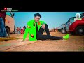 Mon Juri Hiring Katey Jiwi Juri Dular Aay Me || Rekha || New Santali Fansa Video Song 2021 Mp3 Song