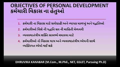 F Y B Com ,Sem 1, Personnel Management, Lecture 1 l 17 , Prof  Dhruvika Kanabar, AKDMC