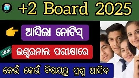 +2 2nd year internal exam syllabus 2024 25 | chse class 12 internal exam syllabus 2024 25