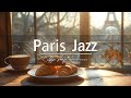 Sweet Parisian Bakery 🥐 Cheerful French Jazz & Accordion Music for Morning Work