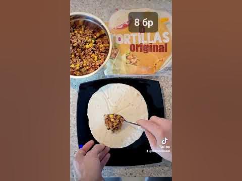 Тортила с кайма - YouTube