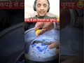 kapde ke dag nikalne ka जुगाड़ 😂 #viral #shorts #Viral #Trending