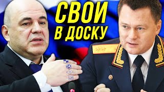 🔔Новые Кумовья/Путинский Мишустин/Сечинский Краснов/Рука Руку Моет