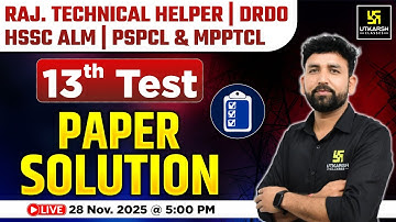 Test-13 | Electrician Trade Question Paper Analysis Part-02 | Rajasthan Technical Helper | Ram Sir