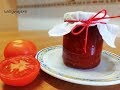 MERMELADA DE TOMATE 🍅🍅🍯CASERA EN CONSERVA. Paso a paso