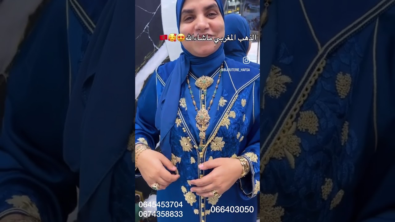 اطلالات الحاجة بالذهب و الجلابة المغربية التقليدية 🇲🇦❤️