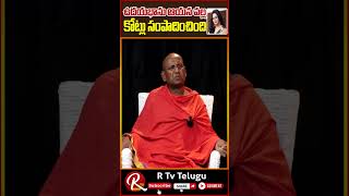Rakesh Master Brother Aleti Atom About Anchor Udayabhanu #rtvtelugu #shortsviral #shortsyoutube