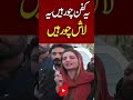 "PTI's Zartaj Gul Blasting Press Conference | Major Political Statements #ZartajGul