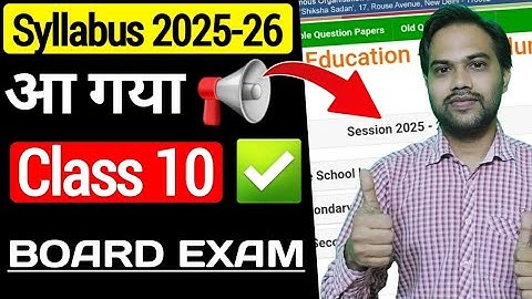 Class 10 Syllabus For New Session 2025-26 | class 10 syllabus | Cbse Syllabus For 2026 BOARD EXAM