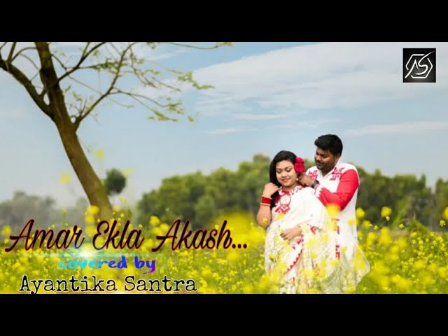 Amar Ekla Akash||Covered by Ayantika|| #prewedding   #skyler04 || 25-26 || #Ayantikash Production ||