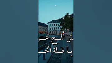 يا جميل أو جميله أفعلوا لايك 