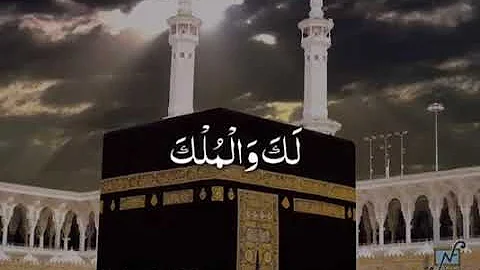 Labik Allahumma Labik