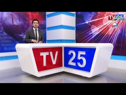 „TV 25“-ის ჟურნალისტების კურიოზები