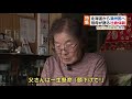 戦後75年 北海道と戦争「戦後75年祖母が見た満州」2020年7月28日放送