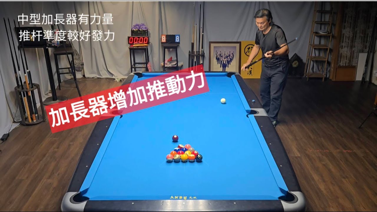 14-1 這集不錯看 老肥仔自己強力推薦…呵呵 