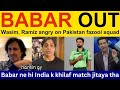 Ahmed Shehzad shocked on Babar Azam and Shaheen left out of Pakistan Squad | Pak Media on PAK vs SL